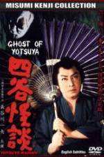 Watch The Ghost of Yotsuya Putlocker