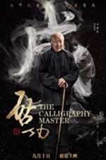Watch The Calligraphy Master Putlocker