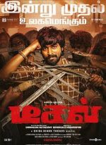 Watch Diesel Putlocker