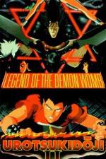 Watch Urotsukidji II: Legend of the Demon Womb Putlocker