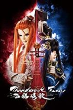 Watch Thunderbolt Fantasy: Bewitching Melody of the West Putlocker