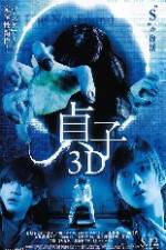 Watch Sadako 3D Putlocker