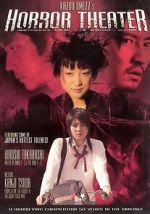 Watch Kazuo Umezu's Horror Theater: House of Bugs Movie25