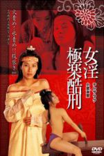 Watch Tortured Sex Goddess of Ming Dynasty Putlocker