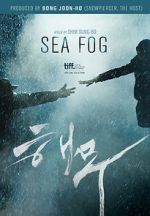 Watch Sea Fog Putlocker