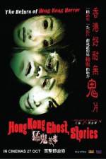 Watch Hong Kong Ghost Stories Putlocker