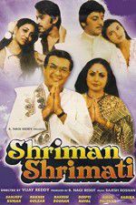 Watch Shriman Shrimati Putlocker