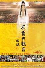 Watch Bu Ken Qu Guan Yin aka Avalokiteshvara Putlocker