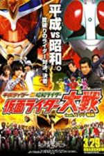 Watch Super Hero War Kamen Rider Featuring Super Sentai: Heisei Rider vs. Showa Rider Putlocker