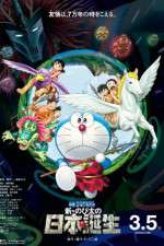 Watch Eiga Doraemon Shin Nobita no Nippon tanjou Putlocker