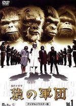 Watch Time of the Apes Putlocker