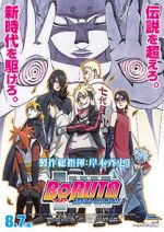 Watch Boruto: Naruto the Movie Putlocker