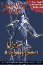 Watch Lone Wolf and Cub: Baby Cart in the Land of Demons Putlocker
