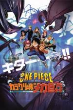 Watch One piece the movie: Kaisokuou ni ore wa naru Putlocker