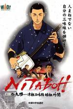 Watch NITABOH, the Shamisen Master Putlocker