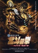 Watch Fist of the North Star: The Legends of the True Savior: Legend of Raoh-Chapter of Death in Love Movie2k