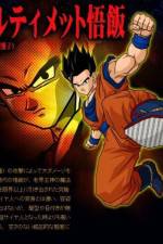 Watch Dragon Ball Z The Best of Strongest versus Strongest Putlocker