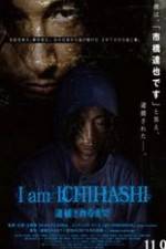 Watch I am Ichihashi: Taiho sareru made Putlocker