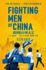 Watch Fighting Men of China Putlocker