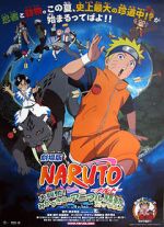Watch Naruto the Movie 3: Guardians of the Crescent Moon Kingdom Putlocker