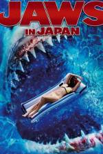 Watch Jaws in Japan Putlocker