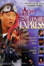 Watch Shanghai Express Putlocker