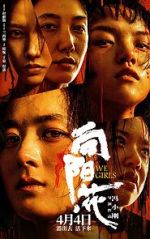 Watch Xiang Yang  Hua Putlocker