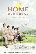 Watch Home Itoshi no Zashiki Warashi Putlocker